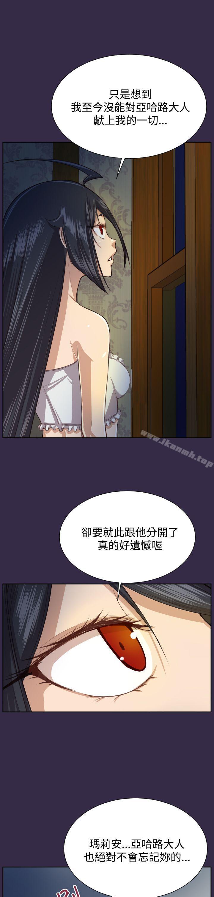第2季 最终话-亚哈路(完结)-洪班长（第7张）