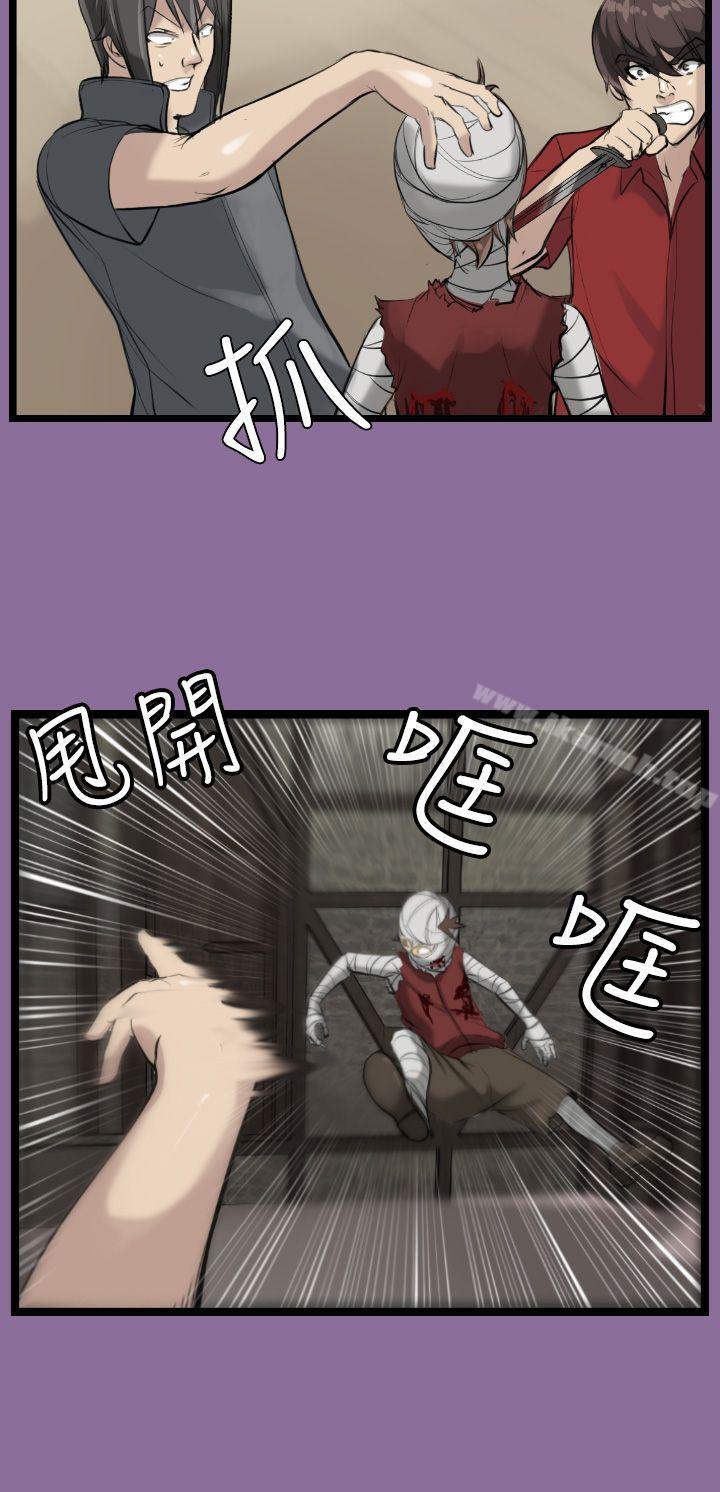 第13话-亚哈路(完结)-洪班长（第11张）