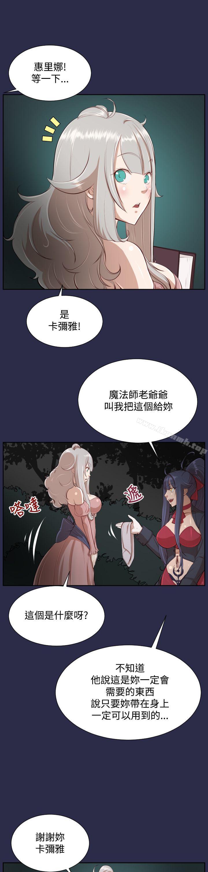 第32话-亚哈路(完结)-洪班长（第8张）