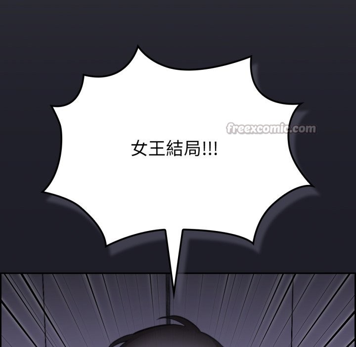 第1话-养成废角变新娘-martinine,mommom（第14张）