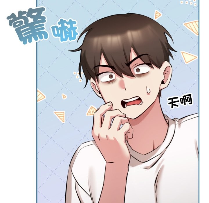 第1话-养成废角变新娘-martinine,mommom（第38张）