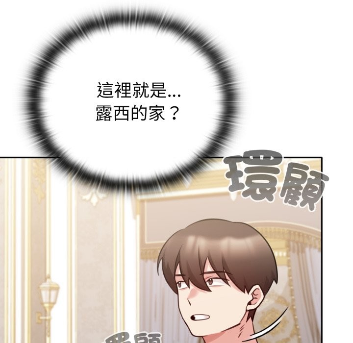 第4话-养成废角变新娘-martinine,mommom（第5张）