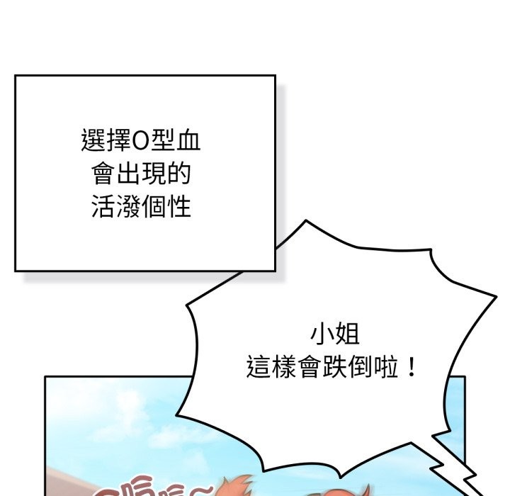 第4话-养成废角变新娘-martinine,mommom（第8张）