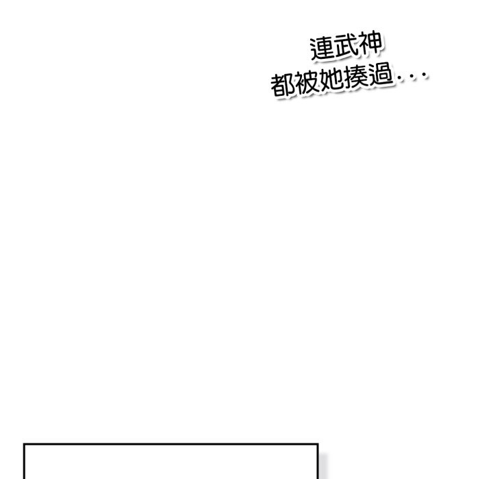 第4话-养成废角变新娘-martinine,mommom（第13张）