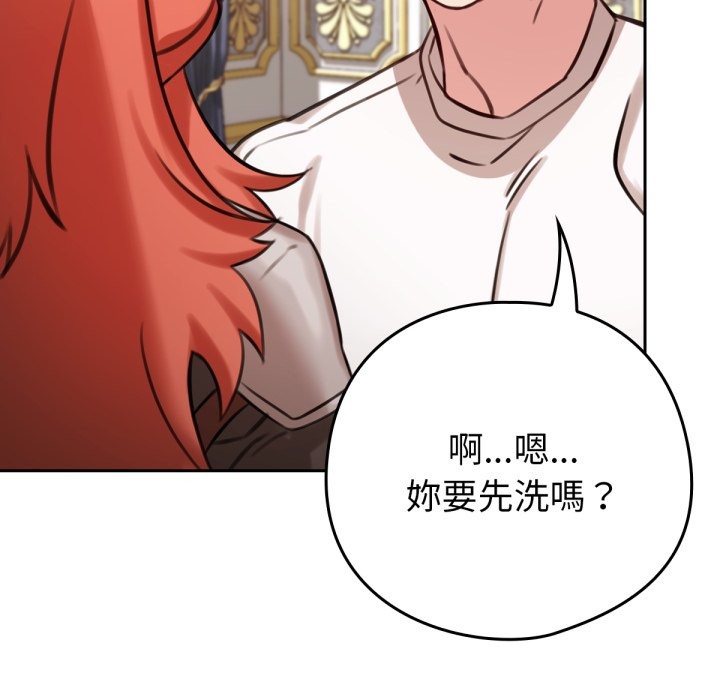 第4话-养成废角变新娘-martinine,mommom（第20张）