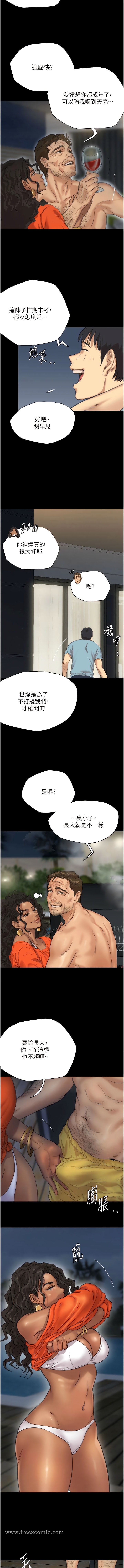 第1话-浪蕩不羁的洋妞-养父的女儿们-Andrew,远德（第9张）