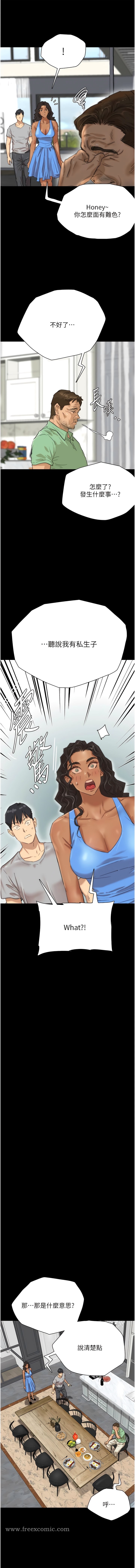 第1话-浪蕩不羁的洋妞-养父的女儿们-Andrew,远德（第23张）