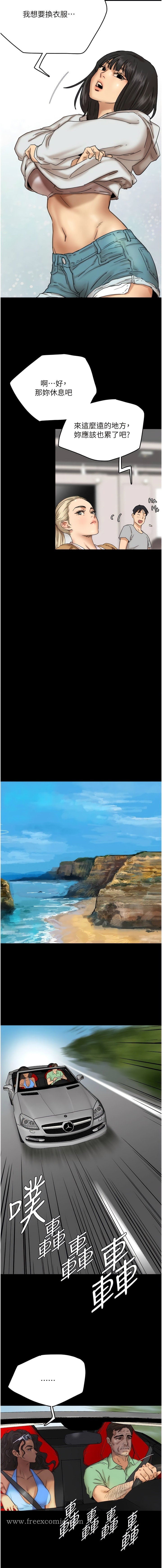 第2话-你可以靠近一点-养父的女儿们-Andrew,远德（第13张）