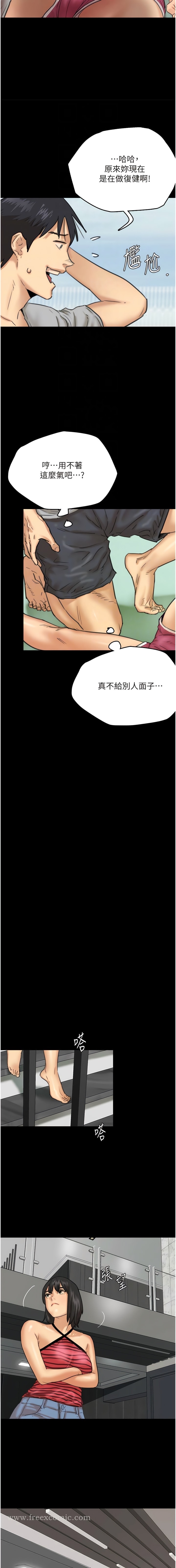 第3话-与蕾贝卡的亲密接触-养父的女儿们-Andrew,远德（第6张）