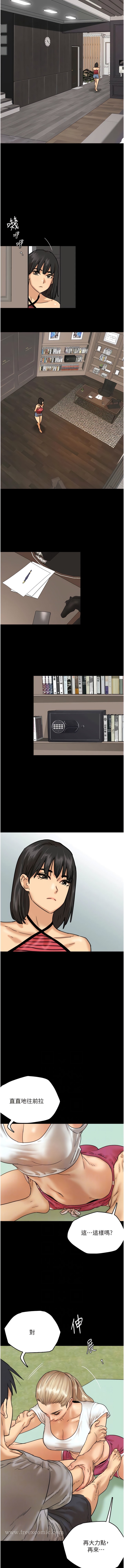 第3话-与蕾贝卡的亲密接触-养父的女儿们-Andrew,远德（第7张）