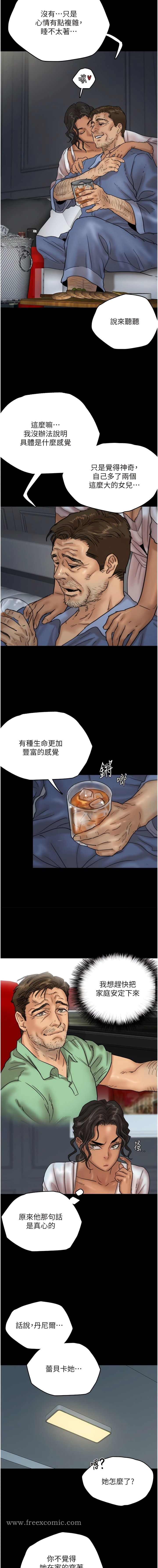 第4话-熟女功力就是不一样-养父的女儿们-Andrew,远德（第4张）