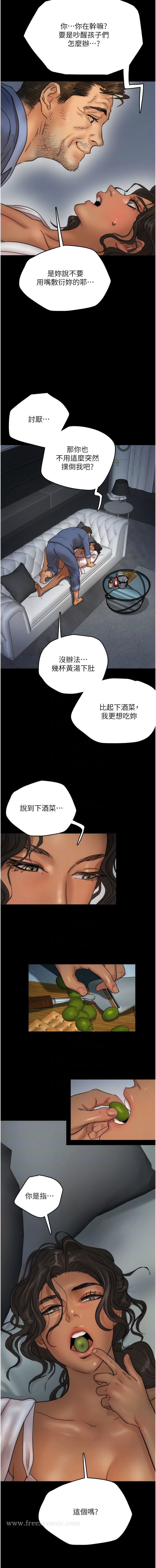 第4话-熟女功力就是不一样-养父的女儿们-Andrew,远德（第7张）