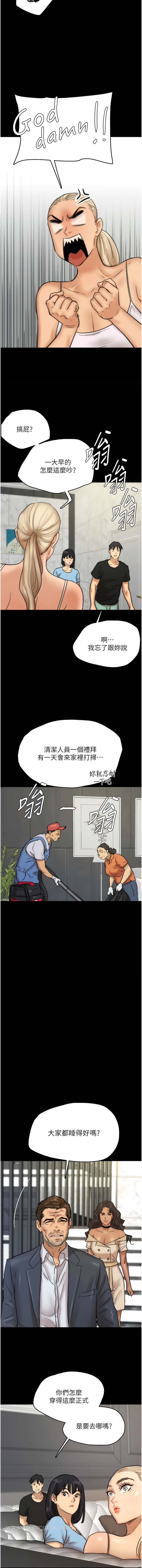 第4话-熟女功力就是不一样-养父的女儿们-Andrew,远德（第17张）