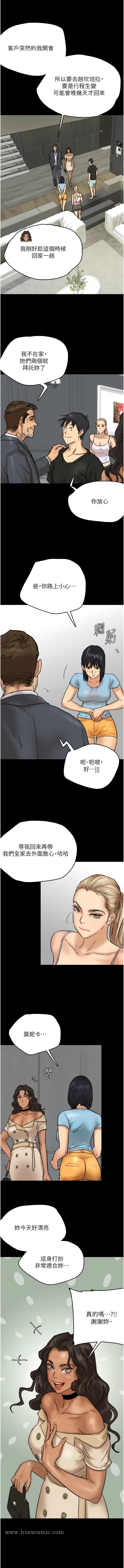 第4话-熟女功力就是不一样-养父的女儿们-Andrew,远德（第18张）
