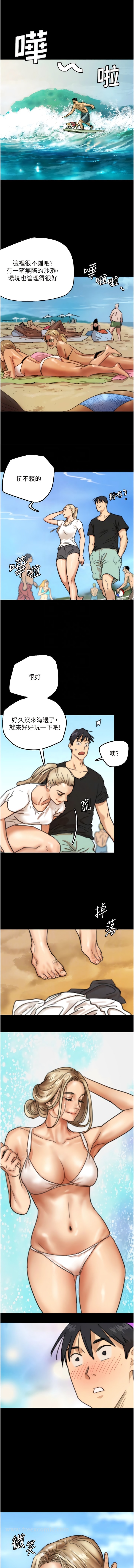 第5话-违背道德的快感-养父的女儿们-Andrew,远德（第5张）