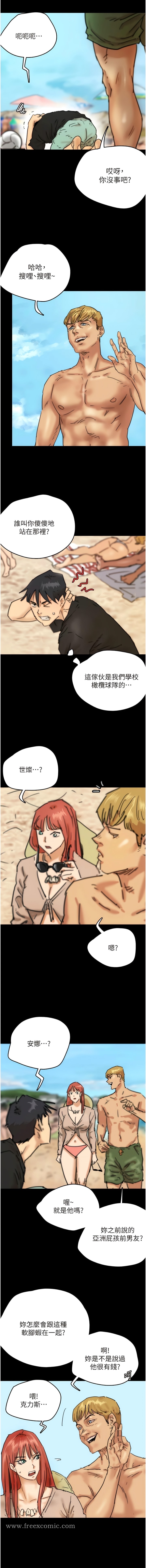 第5话-违背道德的快感-养父的女儿们-Andrew,远德（第7张）
