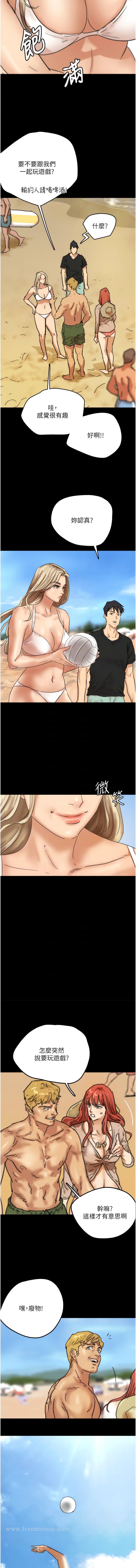 第5话-违背道德的快感-养父的女儿们-Andrew,远德（第9张）