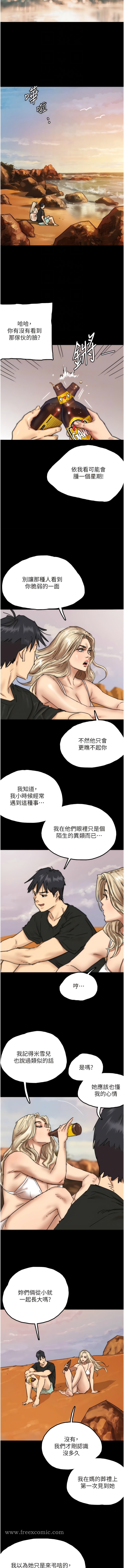 第5话-违背道德的快感-养父的女儿们-Andrew,远德（第12张）