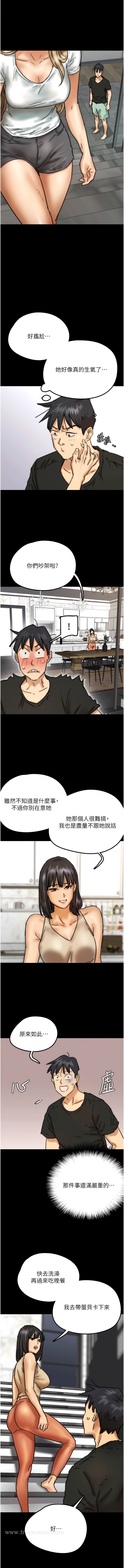 第7话-觊觎年轻胴体的鹹猪手-养父的女儿们-Andrew,远德（第6张）