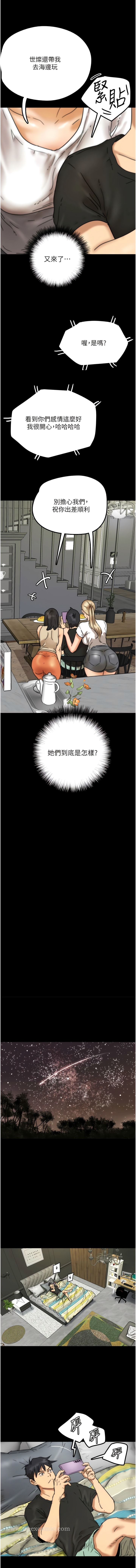 第7话-觊觎年轻胴体的鹹猪手-养父的女儿们-Andrew,远德（第12张）