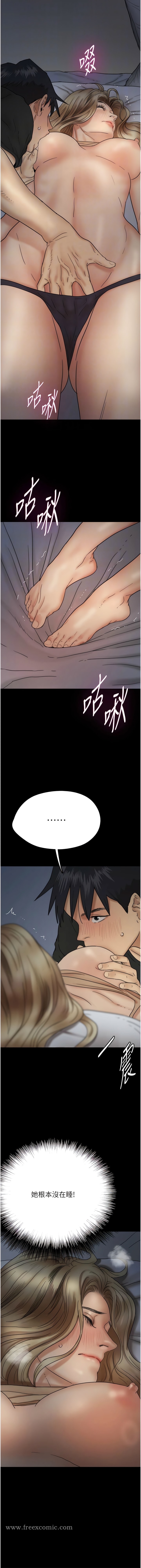 第8话-欲罢不能的抽插感-养父的女儿们-Andrew,远德（第5张）