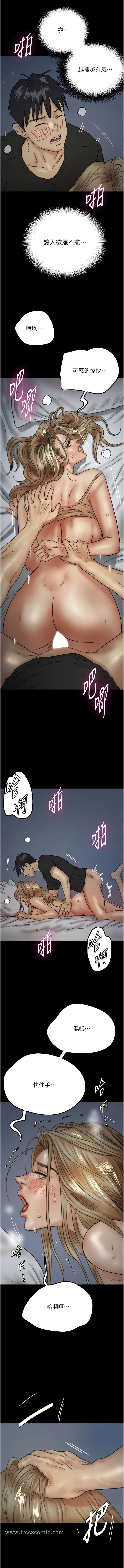 第8话-欲罢不能的抽插感-养父的女儿们-Andrew,远德（第12张）