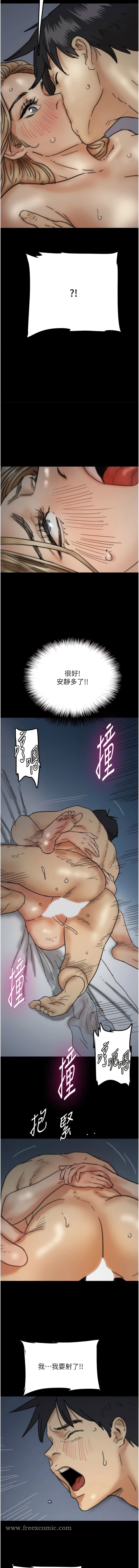 第8话-欲罢不能的抽插感-养父的女儿们-Andrew,远德（第16张）