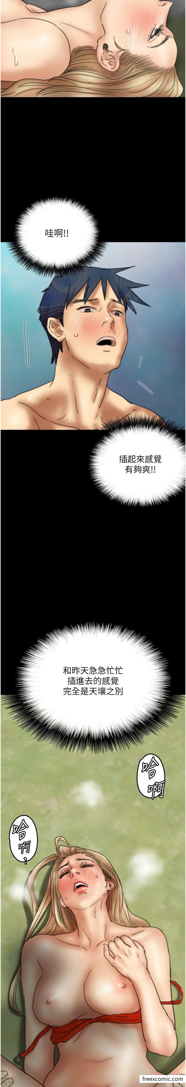 第11话-感觉到他深深顶进来了-养父的女儿们-Andrew,远德（第7张）