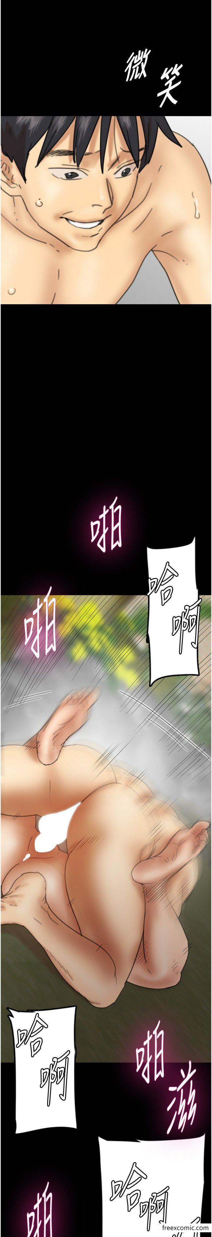 第11话-感觉到他深深顶进来了-养父的女儿们-Andrew,远德（第11张）