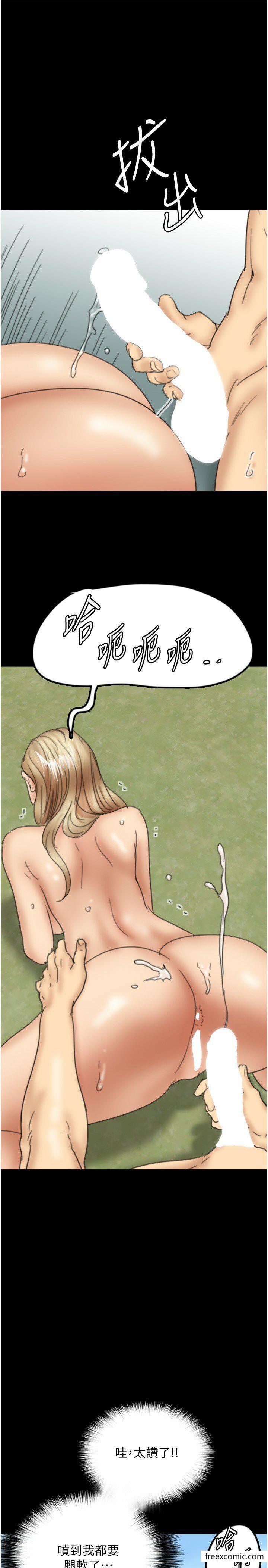 第11话-感觉到他深深顶进来了-养父的女儿们-Andrew,远德（第21张）