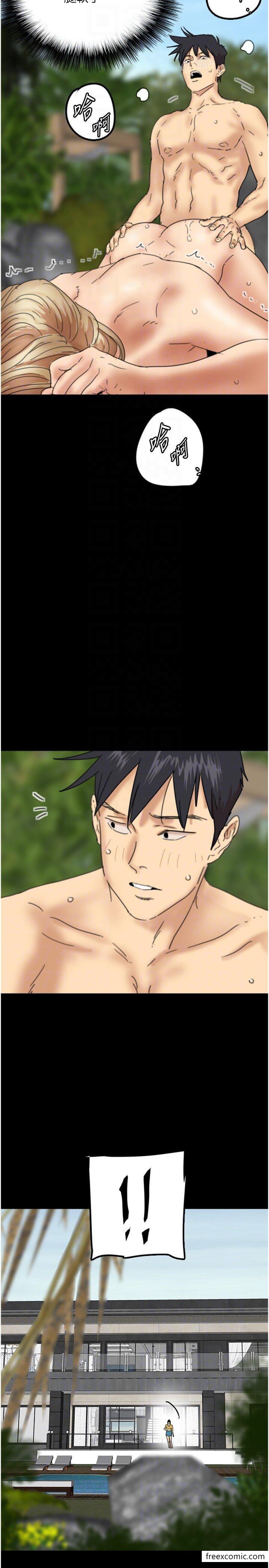 第11话-感觉到他深深顶进来了-养父的女儿们-Andrew,远德（第22张）