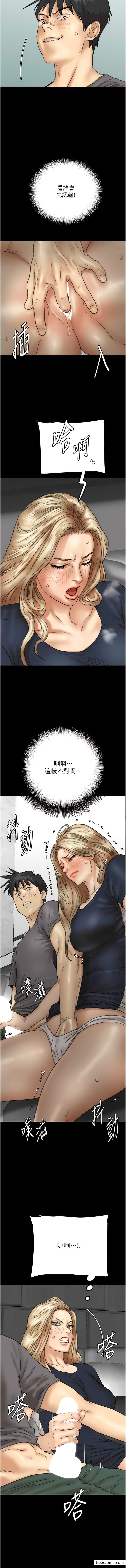第12话-大胆在客厅口交-养父的女儿们-Andrew,远德（第6张）