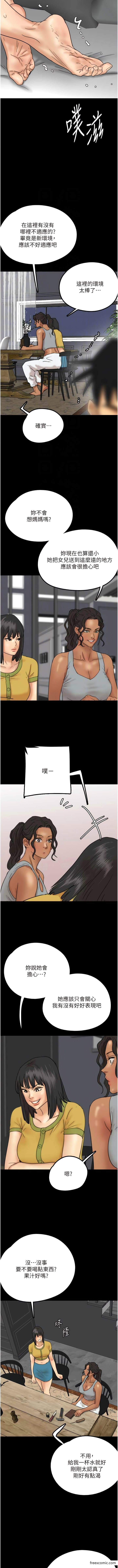 第12话-大胆在客厅口交-养父的女儿们-Andrew,远德（第10张）