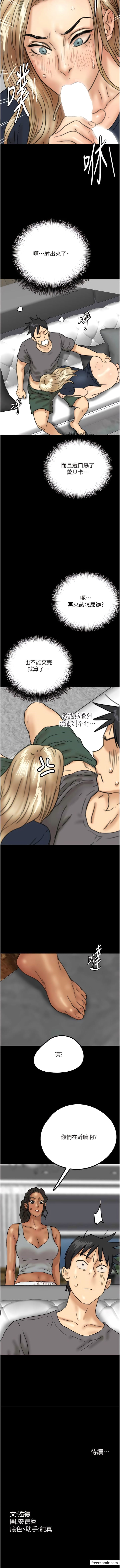 第12话-大胆在客厅口交-养父的女儿们-Andrew,远德（第13张）