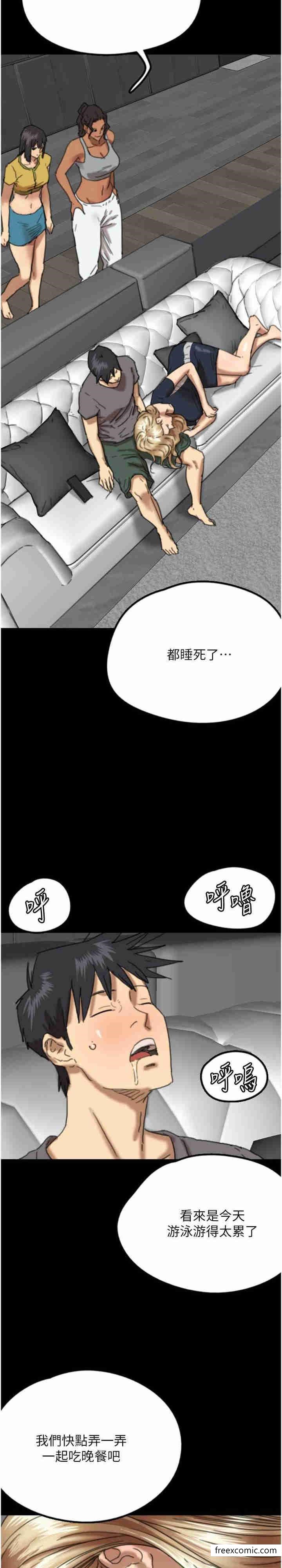 第13话-与饥渴的莫妮卡激烈大战-养父的女儿们-Andrew,远德（第6张）