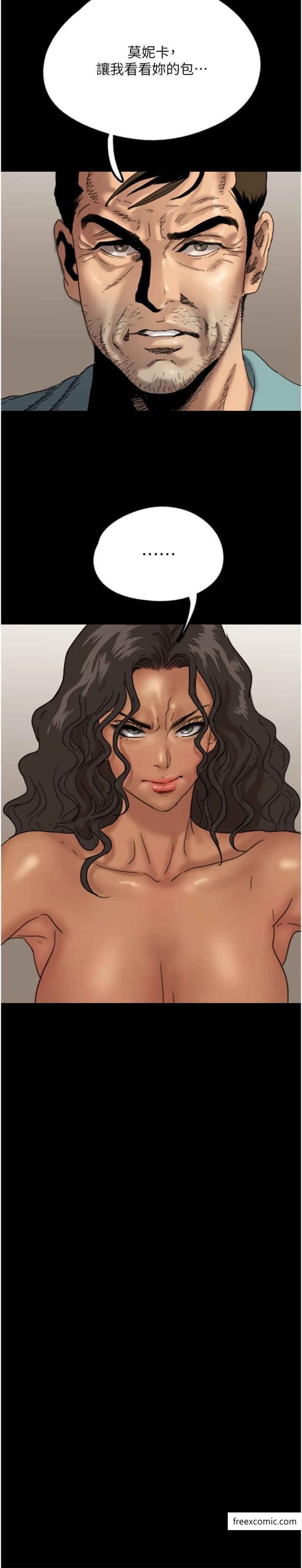 第14话-你是在怀疑我吗？-养父的女儿们-Andrew,远德（第13张）