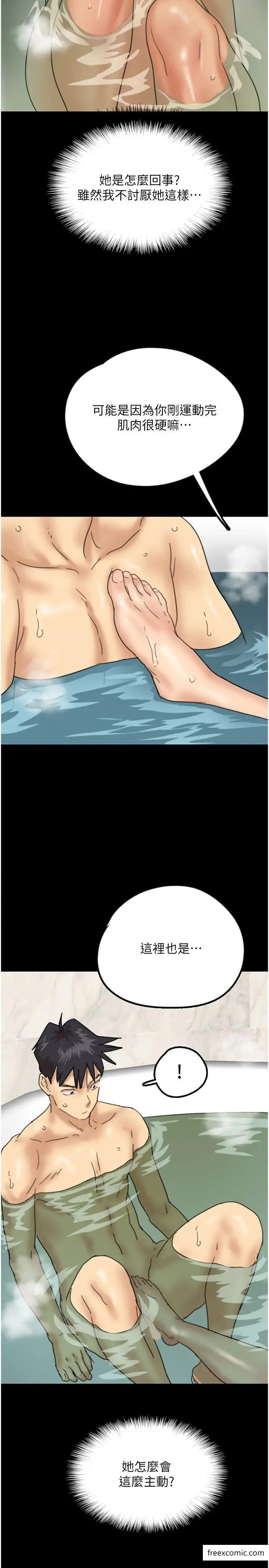 第15话-开口求插的蕾贝卡-养父的女儿们-Andrew,远德（第5张）