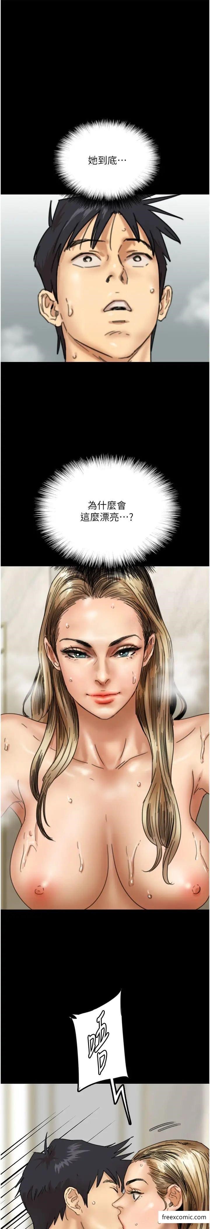 第15话-开口求插的蕾贝卡-养父的女儿们-Andrew,远德（第9张）