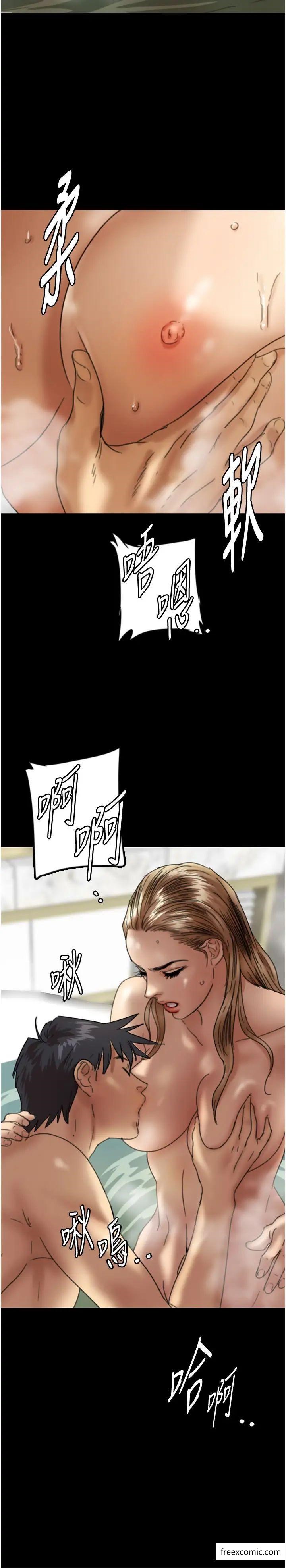 第15话-开口求插的蕾贝卡-养父的女儿们-Andrew,远德（第11张）