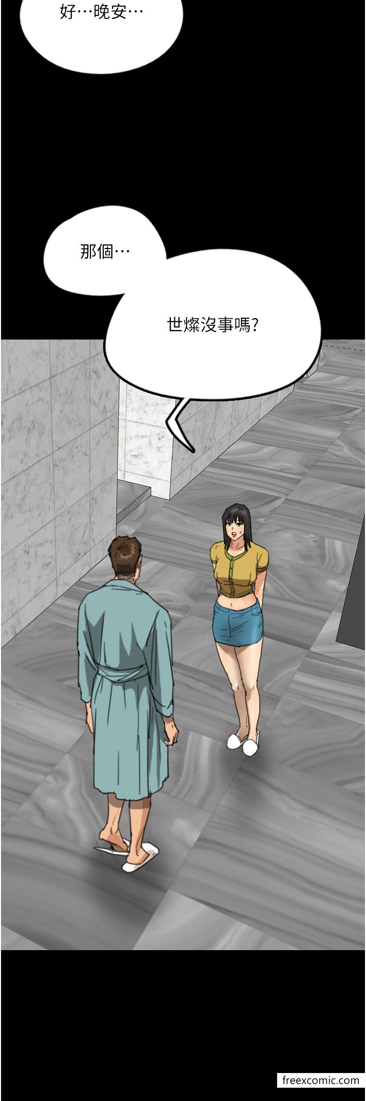 第16话-和你在一起就变得很想做-养父的女儿们-Andrew,远德（第15张）