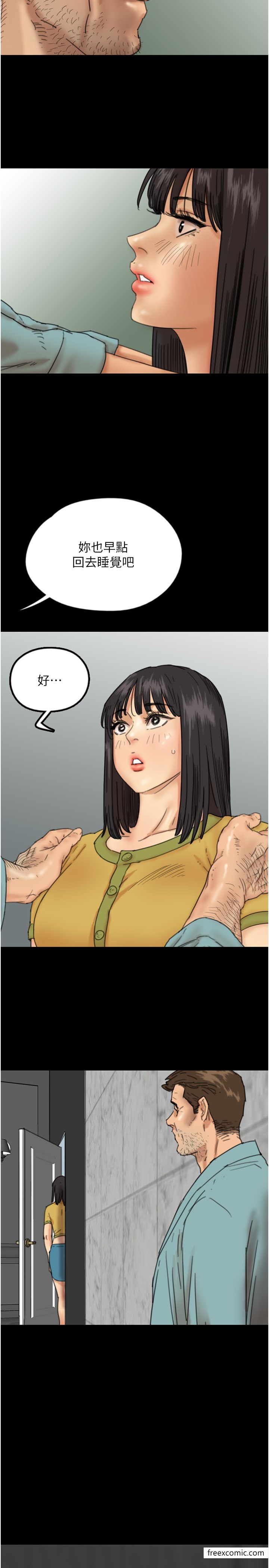 第16话-和你在一起就变得很想做-养父的女儿们-Andrew,远德（第17张）