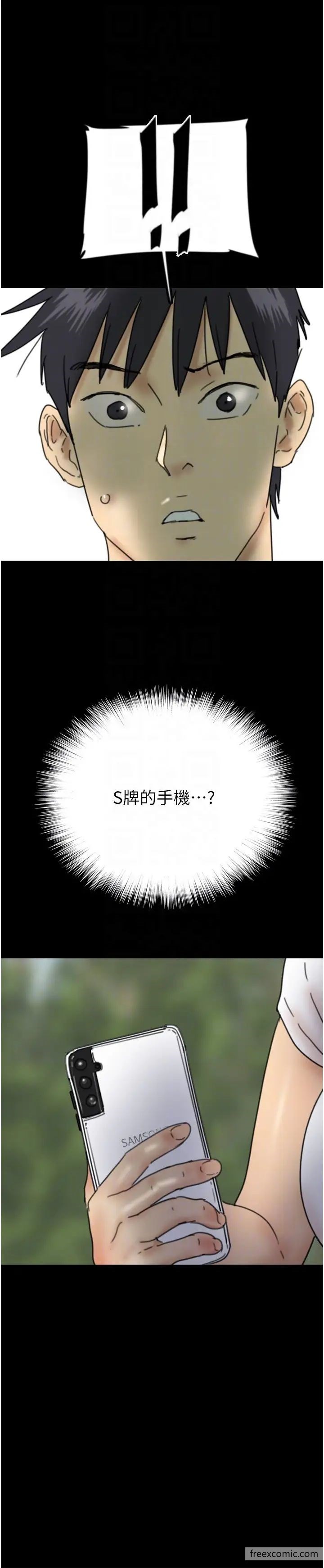 第17话-由妳来代替蕾贝卡-养父的女儿们-Andrew,远德（第6张）