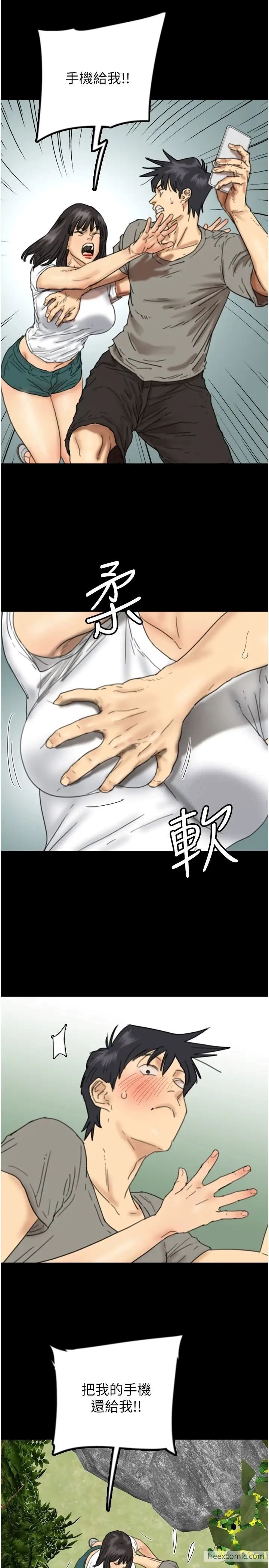 第17话-由妳来代替蕾贝卡-养父的女儿们-Andrew,远德（第11张）