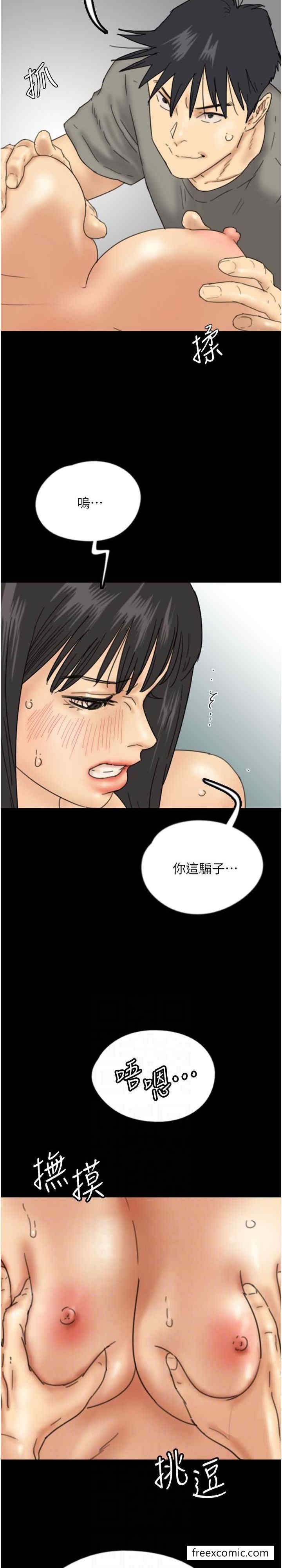 第18话-越乱来越兴奋-养父的女儿们-Andrew,远德（第13张）