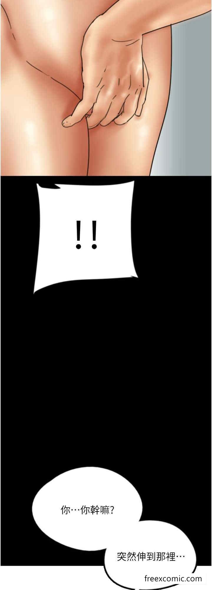 第18话-越乱来越兴奋-养父的女儿们-Andrew,远德（第16张）