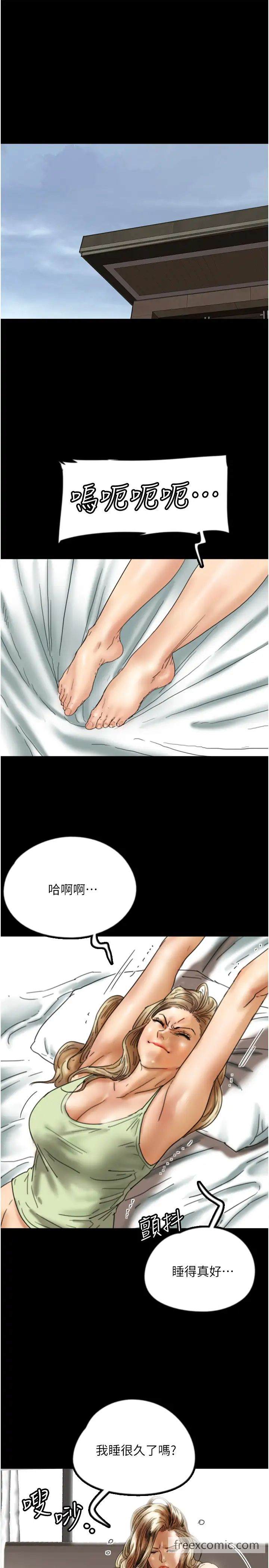 第19话-被蕾贝卡目击性爱现场-养父的女儿们-Andrew,远德（第8张）