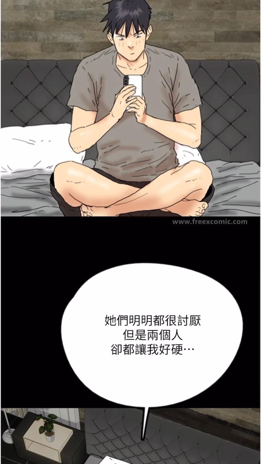 第21话-爹地的过去-养父的女儿们-Andrew,远德（第6张）