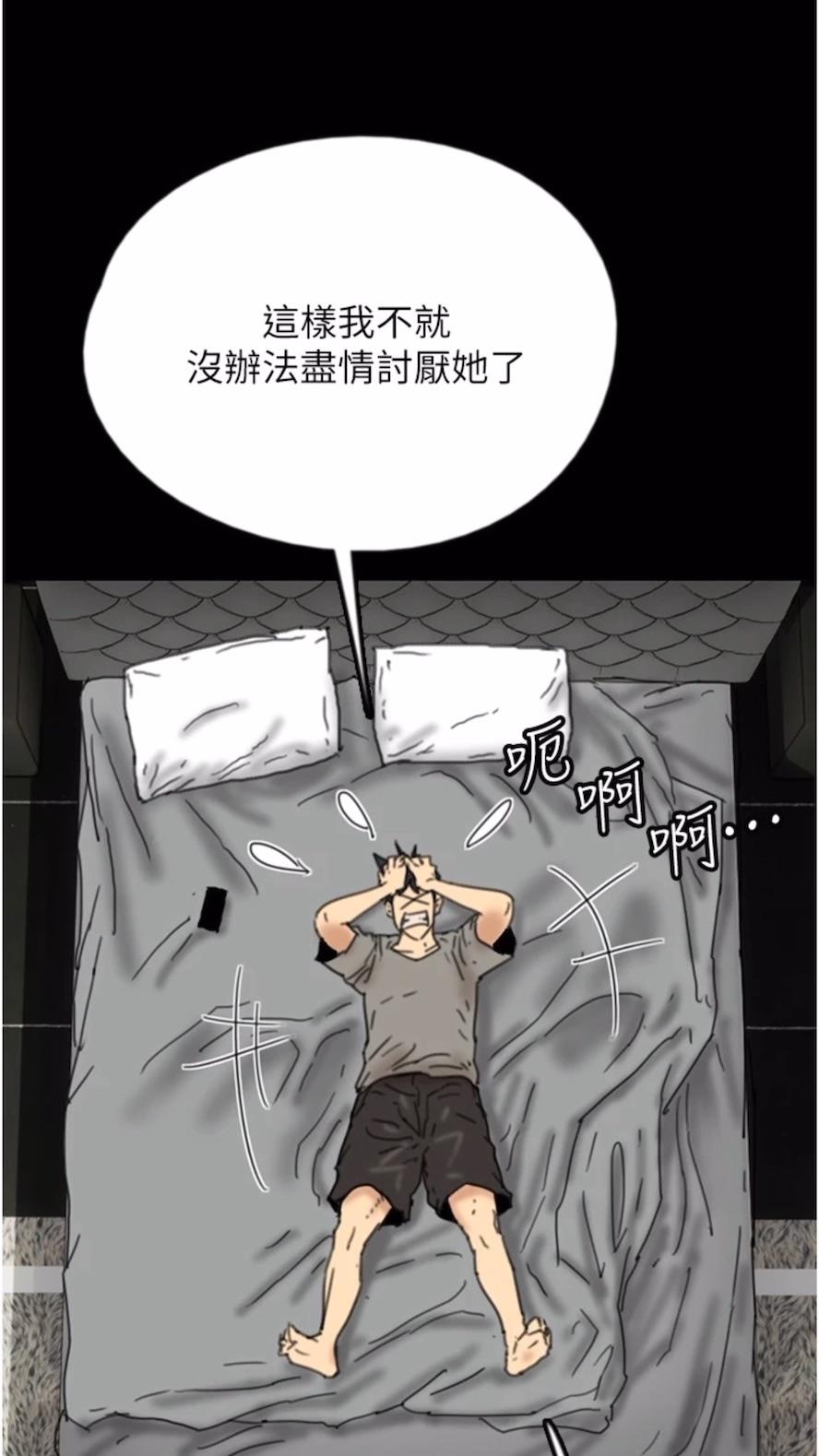 第21话-爹地的过去-养父的女儿们-Andrew,远德（第11张）