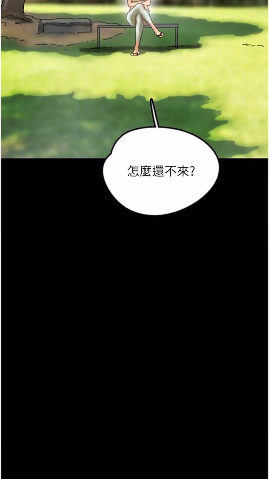 第21话-爹地的过去-养父的女儿们-Andrew,远德（第17张）