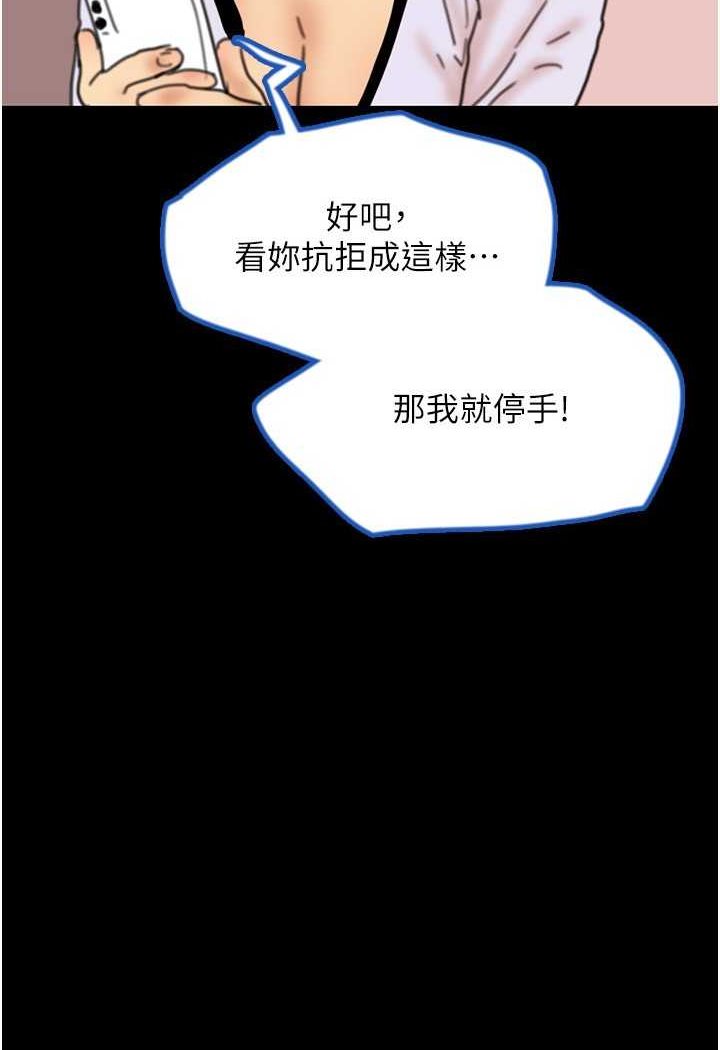 第23话-想看我和蕾贝卡做爱吗?-养父的女儿们-Andrew,远德（第5张）
